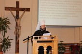 Митрополит Иларион принял участие в межконфессиональной конференции «Христиане перед вызовом, брошенным институту семьи»