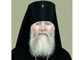 Патриаршее поздравление архиепископу Хустскому Марку с 60-летием со дня рождения