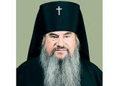 Патриаршее поздравление архиепископу Владикавказскому Зосиме с 30-летием служения в священном сане