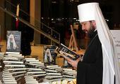 В Салониках состоялась презентация греческого издания книги Святейшего Патриарха Кирилла «Свобода и ответственность»