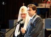 Святейший Патриарх Кирилл принял участие в благотворительном вечере в поддержку реализации программы строительства православных храмов в Москве