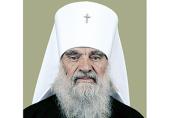 Патриаршее поздравление митрополиту Феодосию (Процюку) с 85-летием со дня рождения