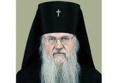 Патриаршее поздравление архиепископу Владимирскому Евлогию с 75-летием со дня рождения