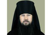 Патриаршее поздравление епископу Барнаульскому Максиму с 10-летием архиерейской хиротонии
