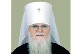 Патриаршее поздравление митрополиту Екатеринодарскому Исидору с 45-летием служения в священном сане