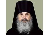Патриаршее поздравление епископу Павлодарскому Варнаве с 55-летием со дня рождения