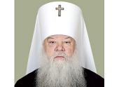 Патриаршее поздравление митрополиту Луцкому Нифонту с 35-летием иерейской хиротонии