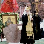 Слово Святейшего Патриарха Кирилла на церемонии закладки памятника святителю Ермогену в Александровском саду