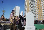 Святейший Патриарх Кирилл совершил освящение закладного камня на месте строительства храма Всемилостивого Спаса на северо-западе Москвы