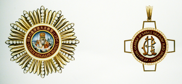 Статуты ордена и медали святого равноапостольного Николая, архиепископа Японского